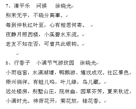 1608688411882012608.png 小光.png