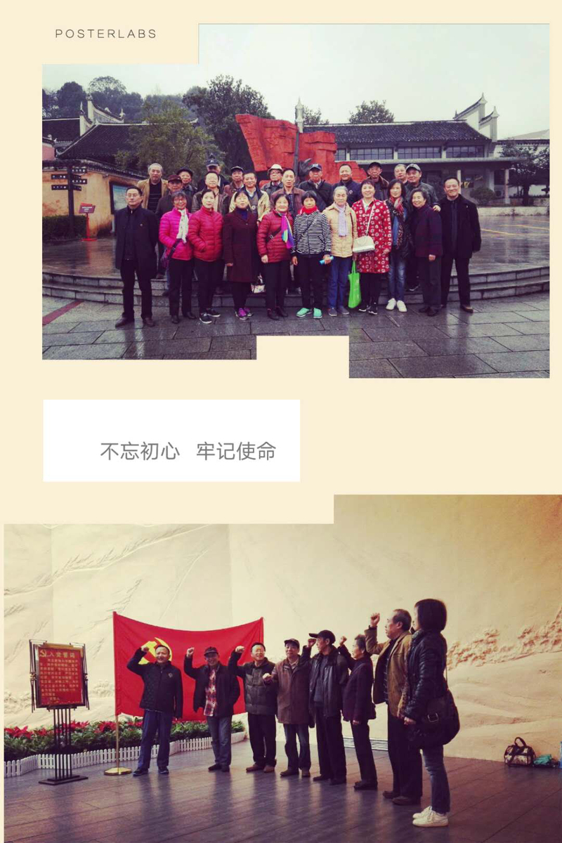 1511512150610079951.jpg 四支部.jpg